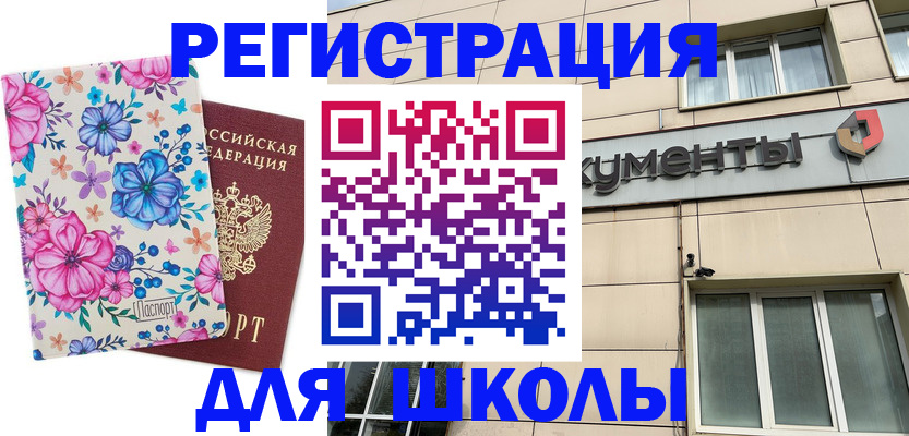 форма 3 в Алтайском крае