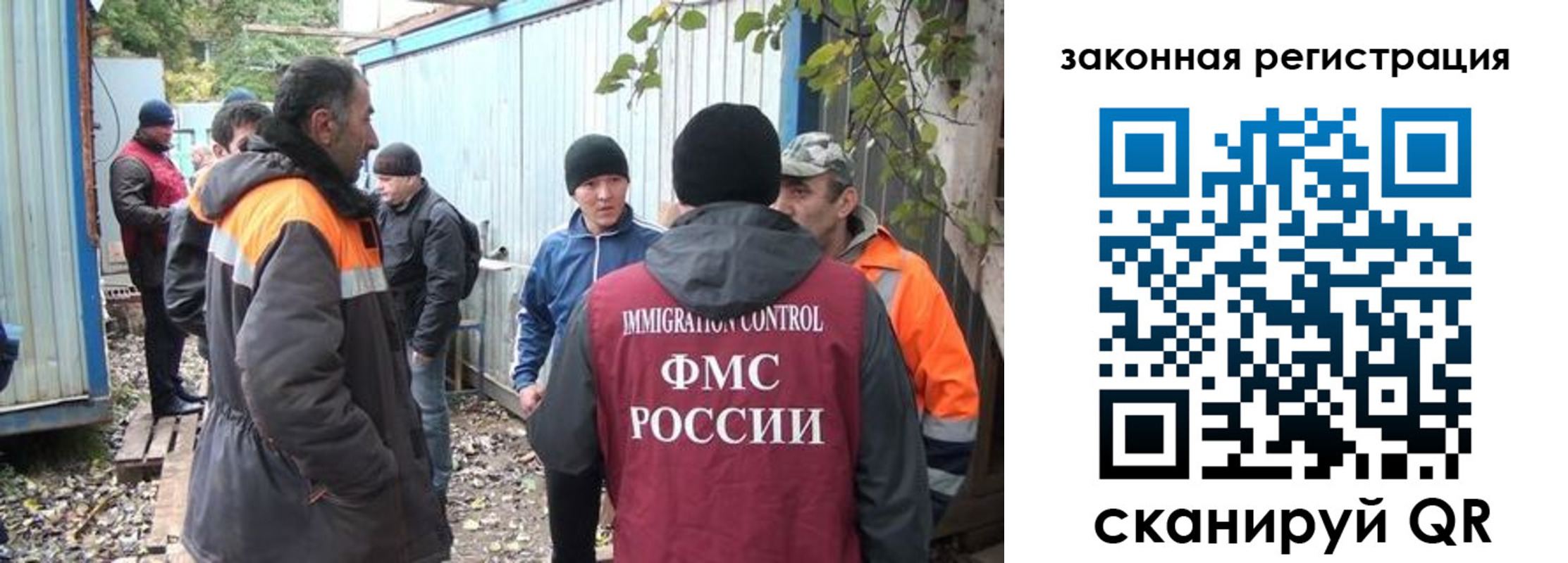 прописка для школы в Алтайском крае